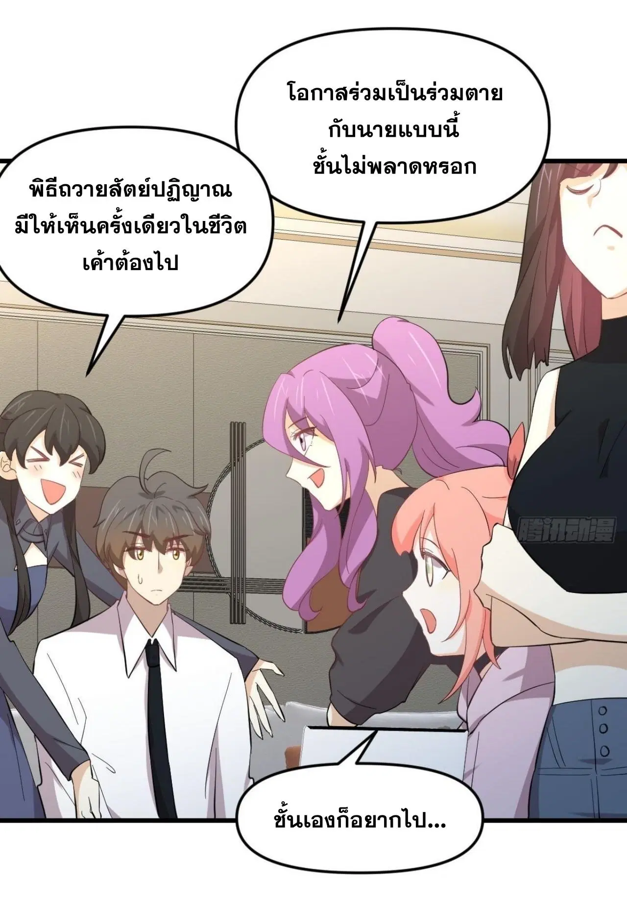 หน้า 15 จาก 39
