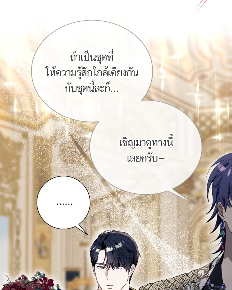 หน้า 25 จาก 122