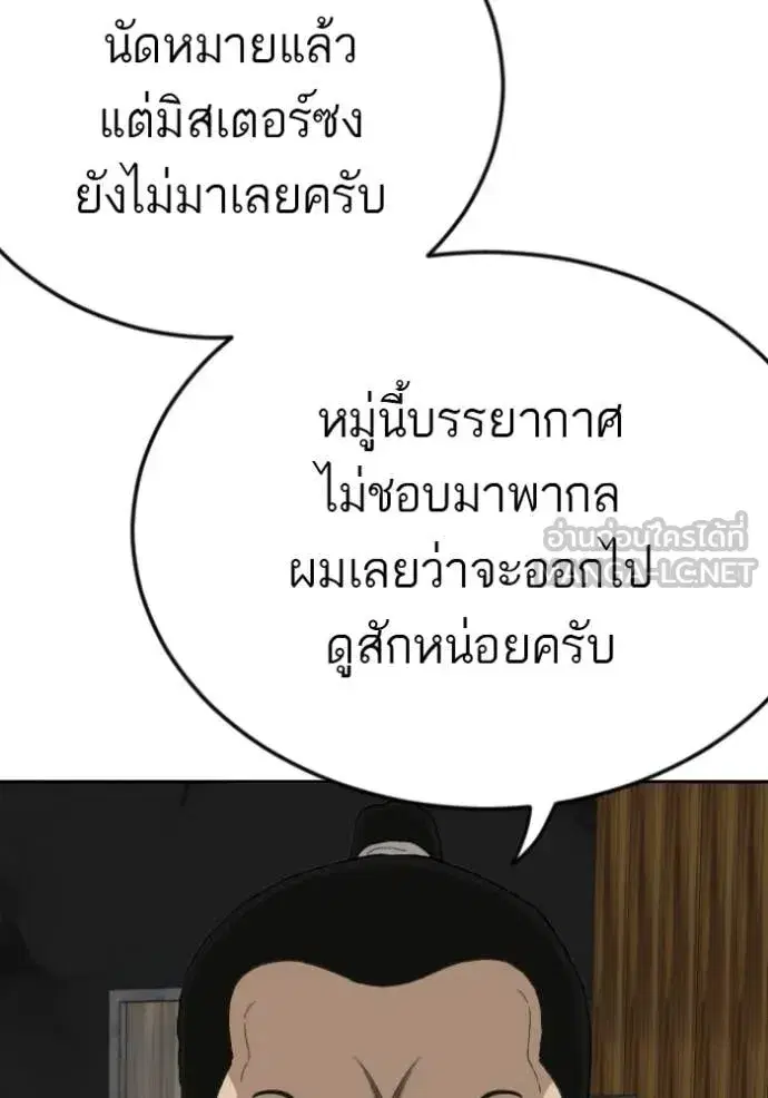 หน้า 118 จาก 131