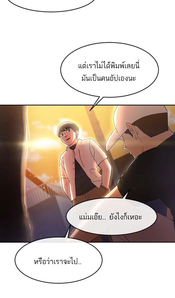 หน้า 112 จาก 119