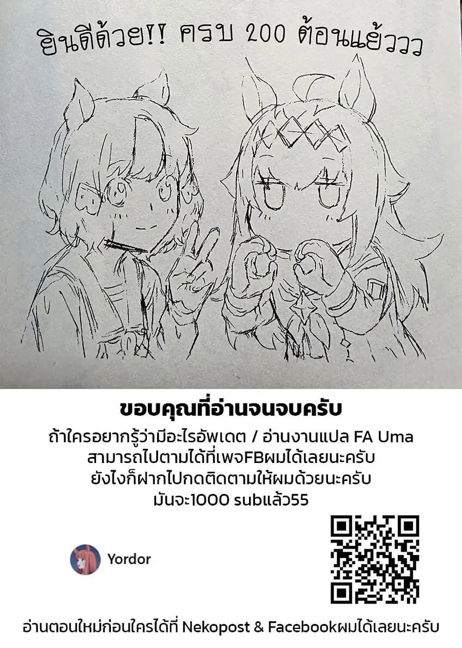 หน้า 20 จาก 20