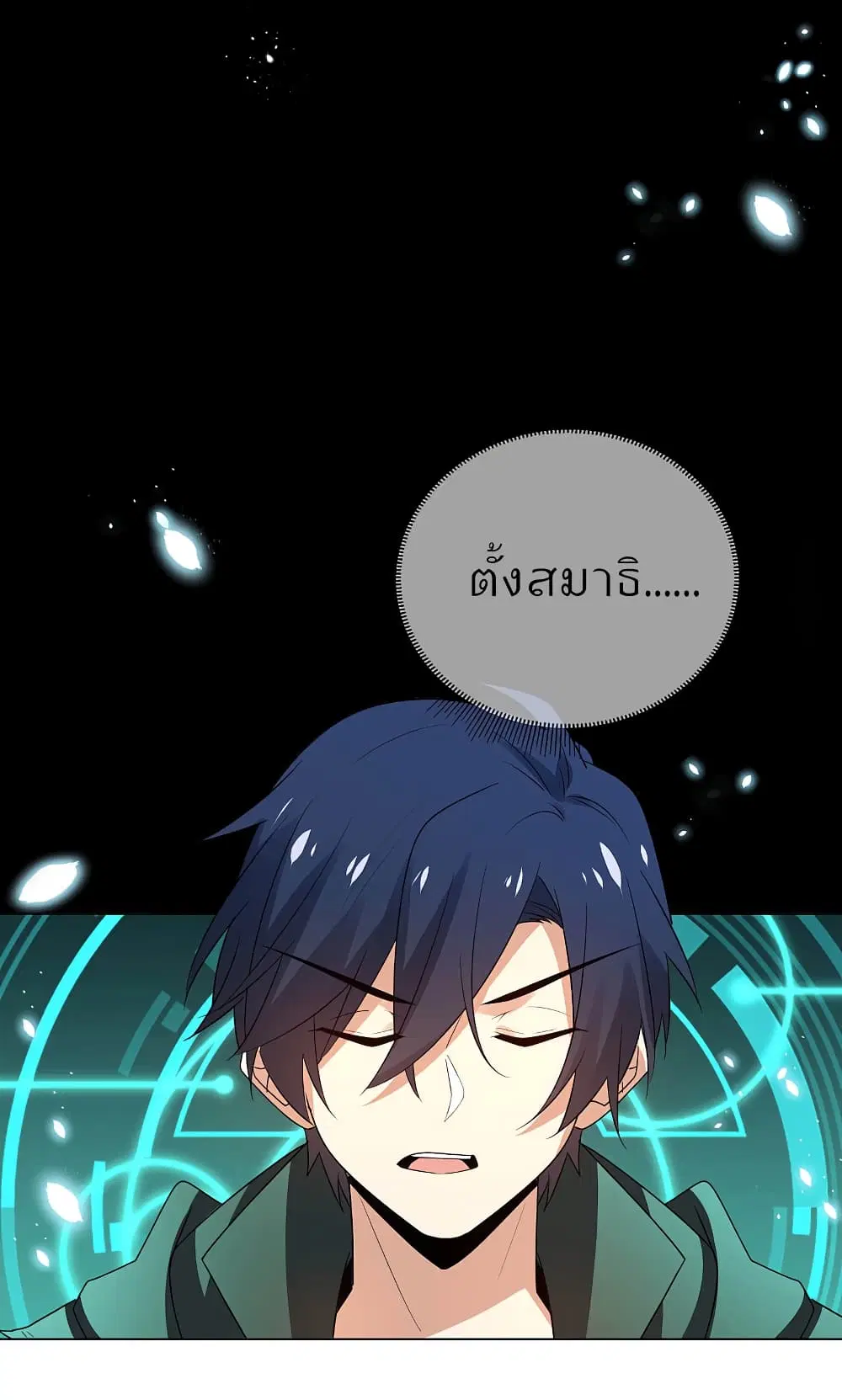 หน้า 39 จาก 47
