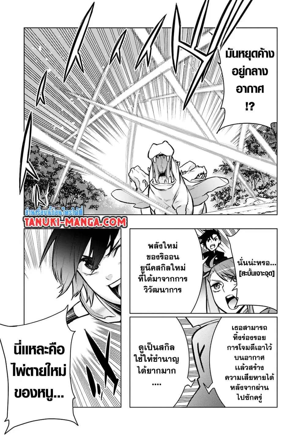 หน้า 6 จาก 11