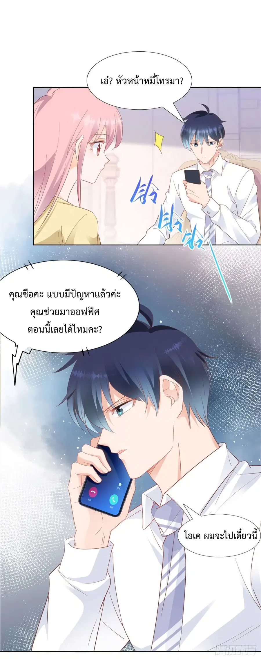 หน้า 11 จาก 29