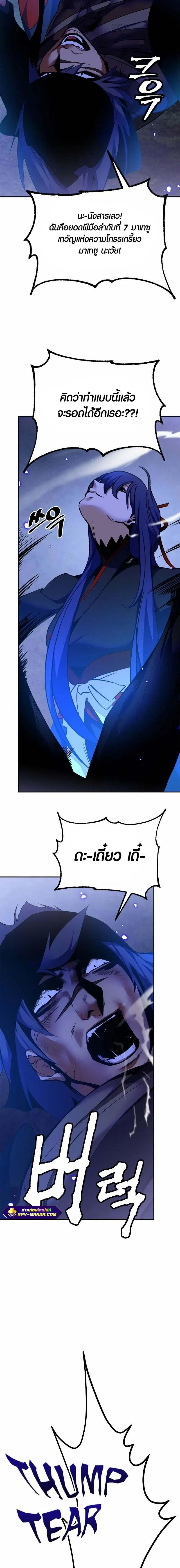 หน้า 13 จาก 25