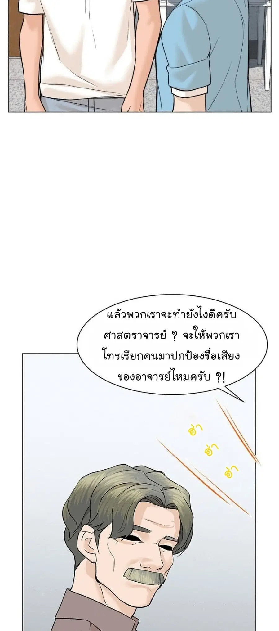หน้า 46 จาก 92