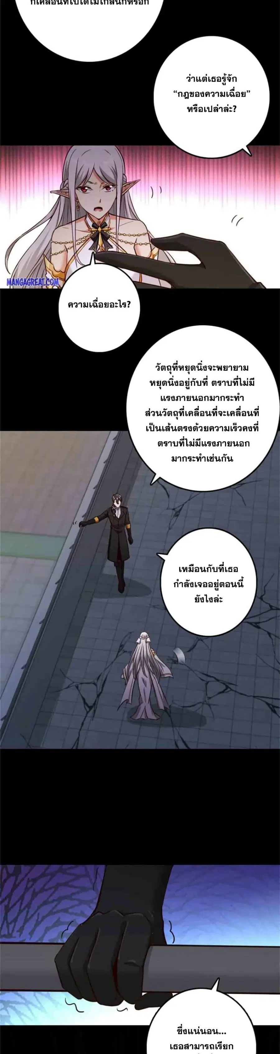 หน้า 13 จาก 25