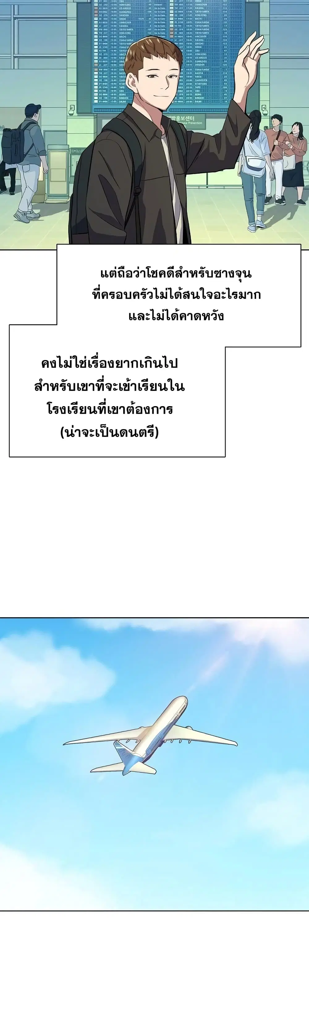หน้า 37 จาก 52