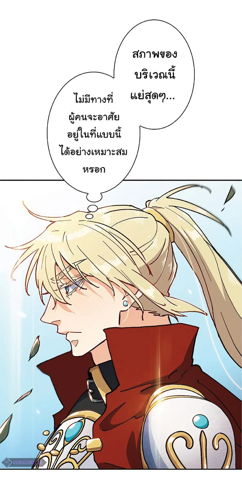 หน้า 54 จาก 68