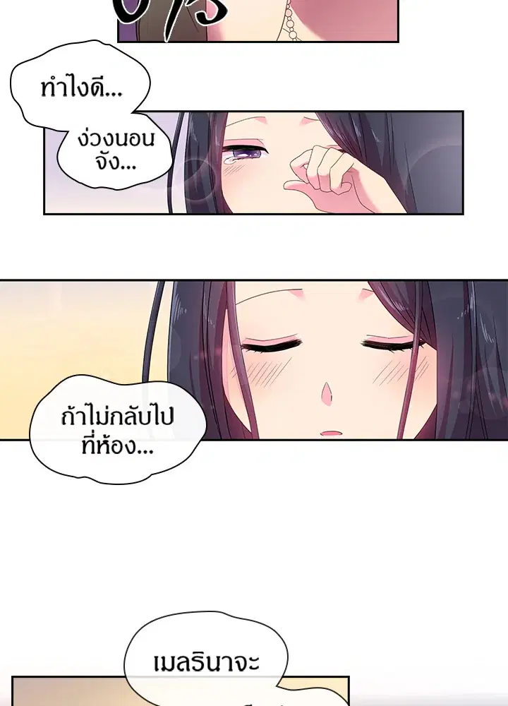 หน้า 34 จาก 36