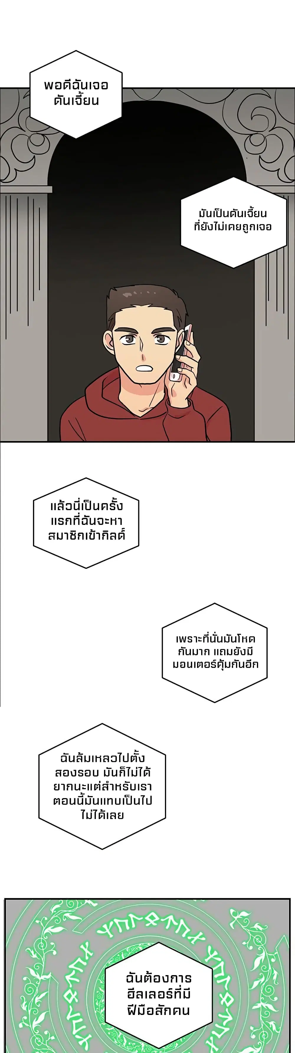 หน้า 14 จาก 25