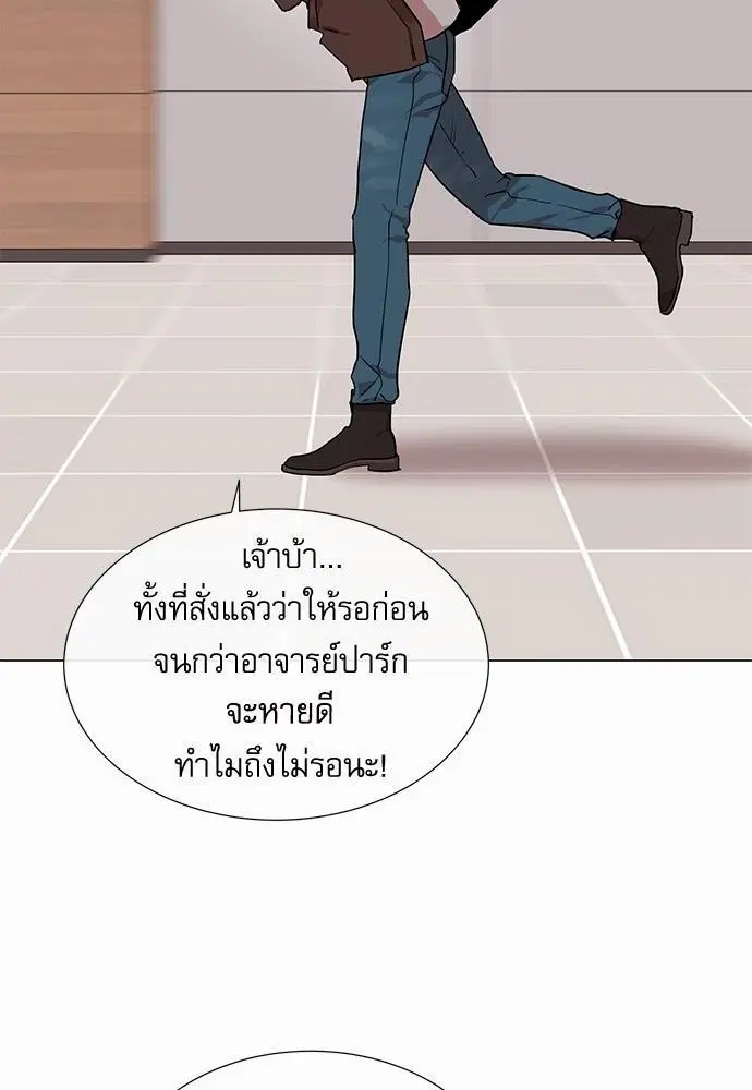 หน้า 6 จาก 76