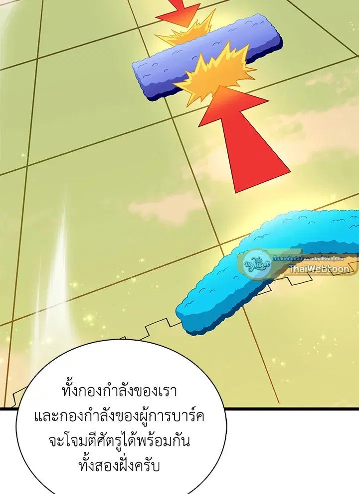 หน้า 54 จาก 131