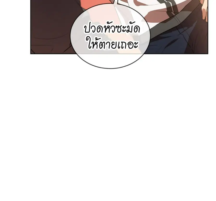 หน้า 71 จาก 164