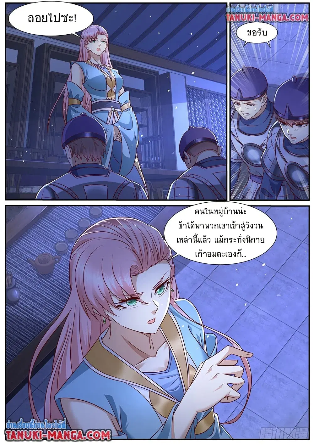 หน้า 2 จาก 13
