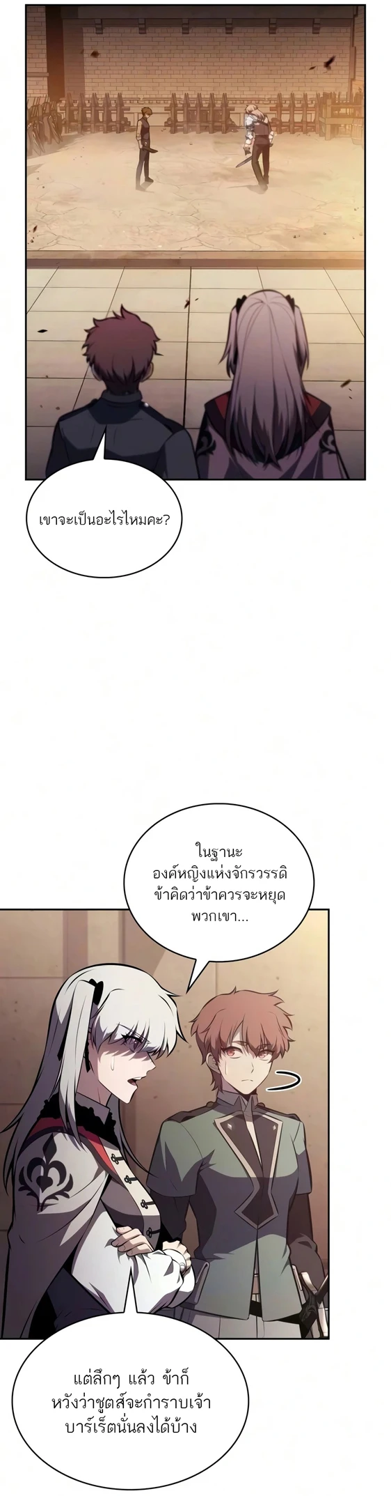 หน้า 39 จาก 61