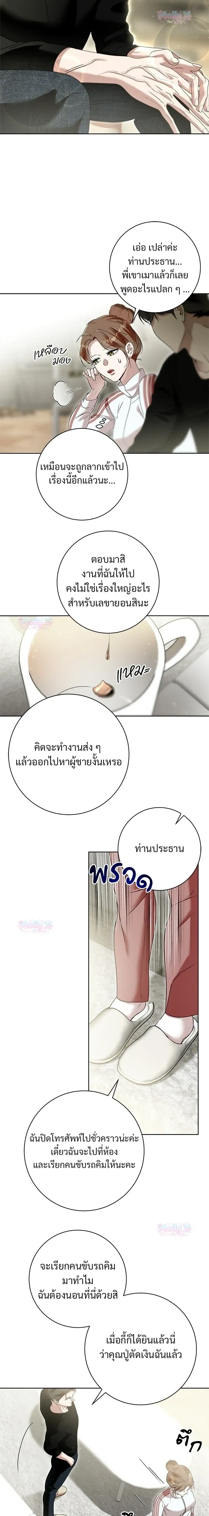 หน้า 11 จาก 22