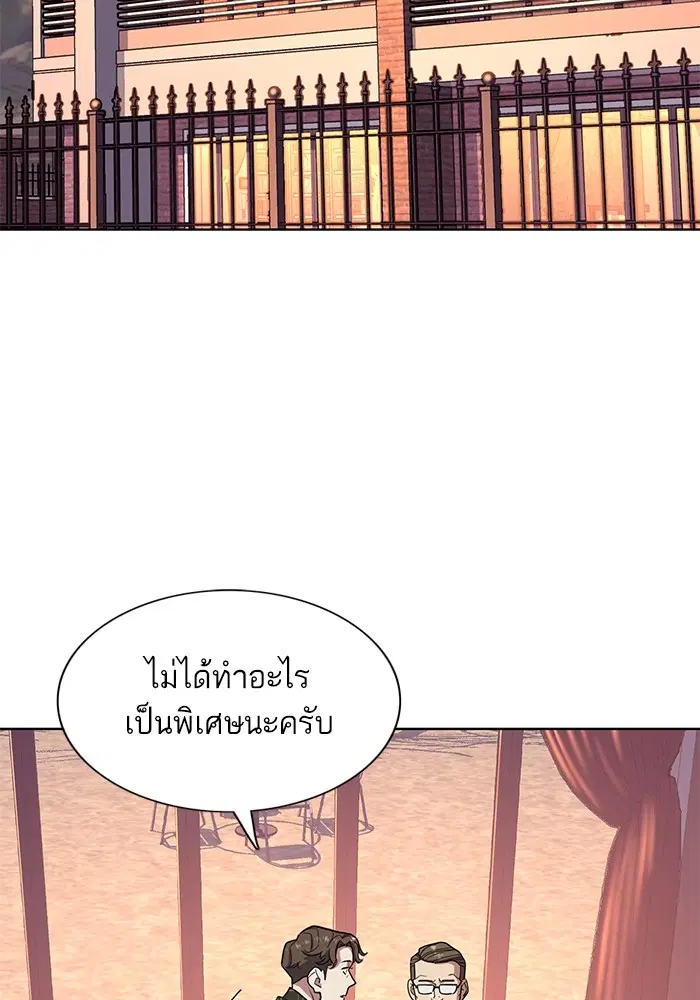 หน้า 57 จาก 117