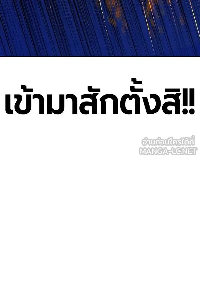 หน้า 211 จาก 212