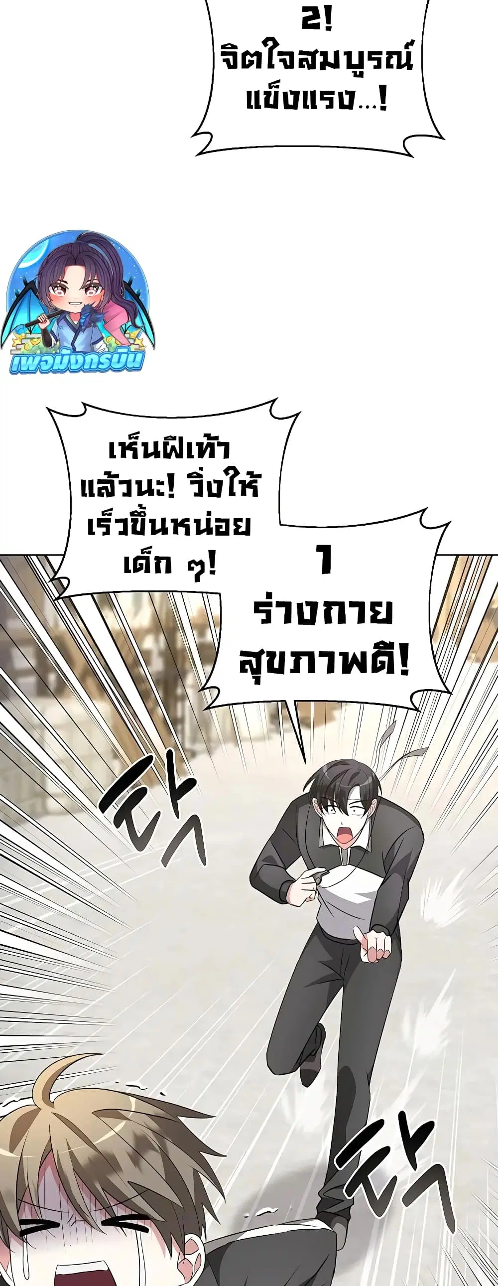 หน้า 12 จาก 80