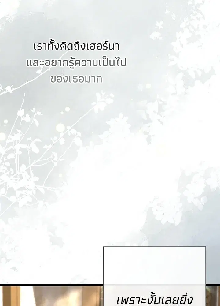 หน้า 125 จาก 143