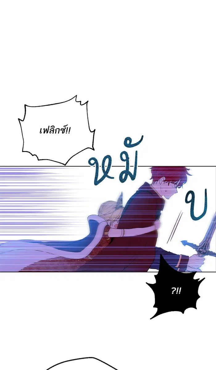 หน้า 29 จาก 81