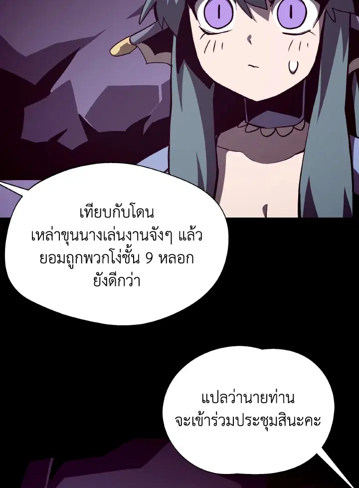 หน้า 21 จาก 106