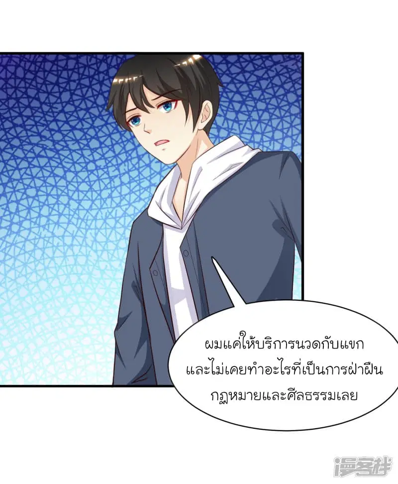 หน้า 17 จาก 39