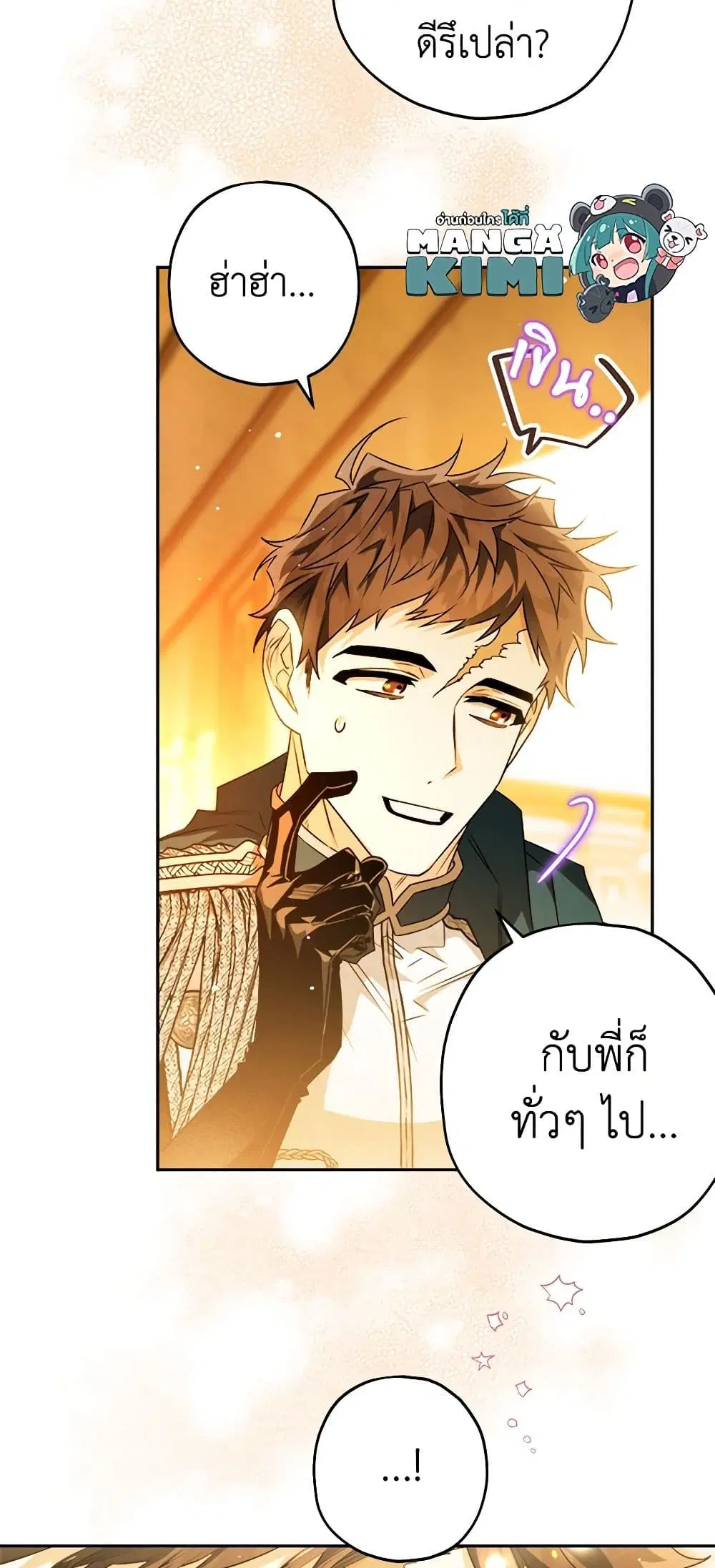 หน้า 40 จาก 41