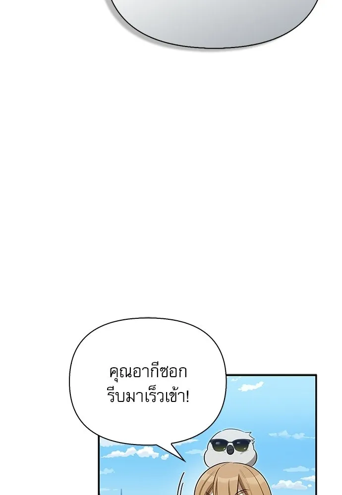 หน้า 136 จาก 164