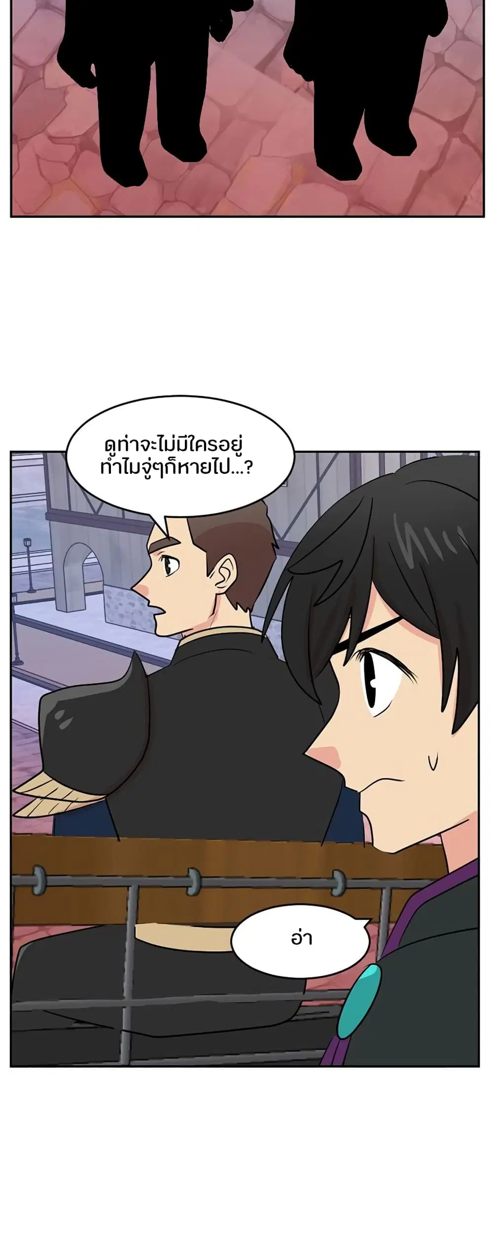 หน้า 21 จาก 38