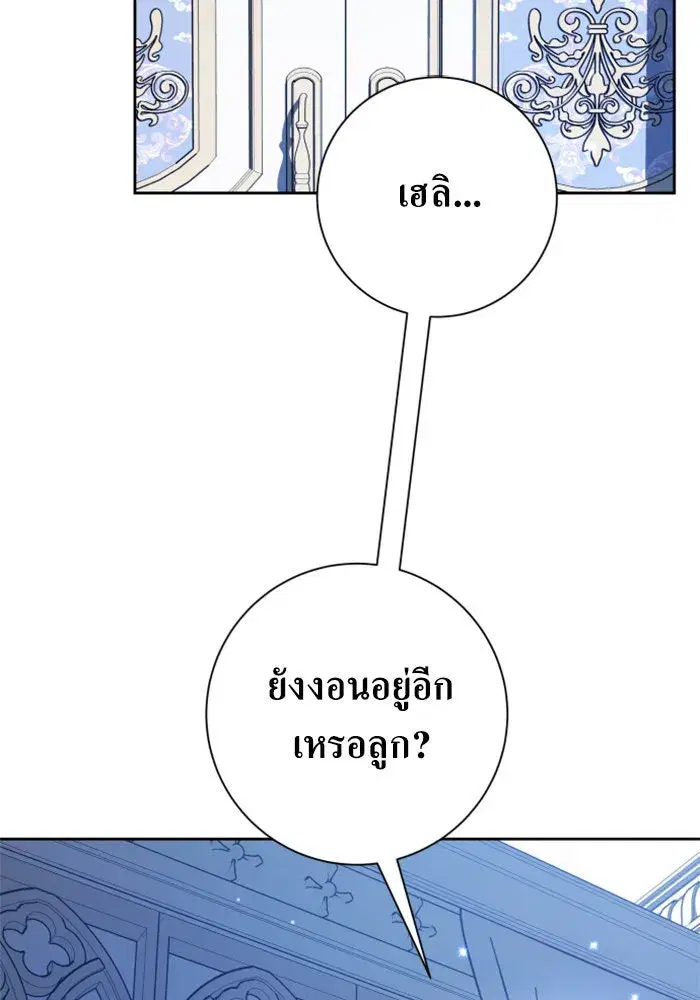 หน้า 97 จาก 199