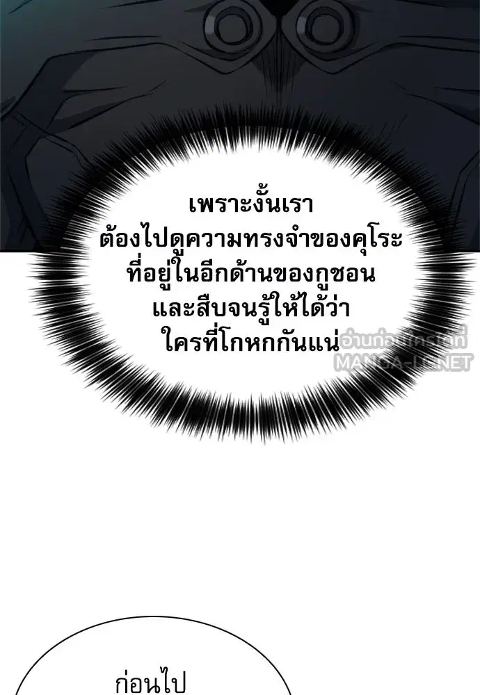 หน้า 144 จาก 161