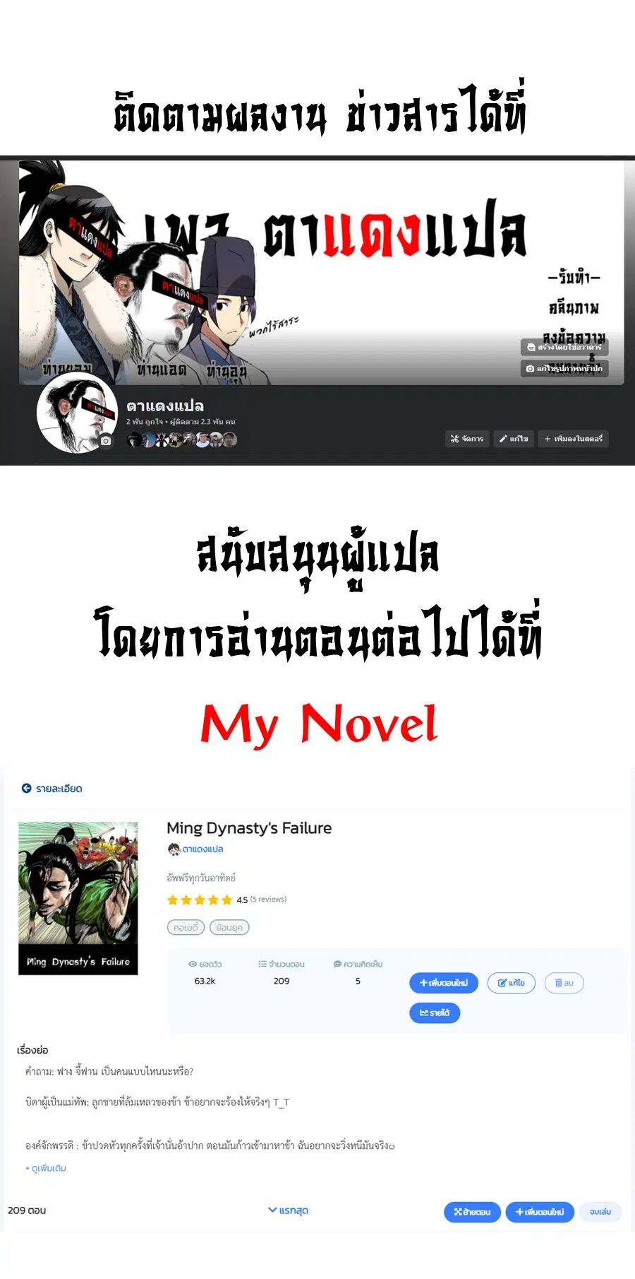 หน้า 11 จาก 11