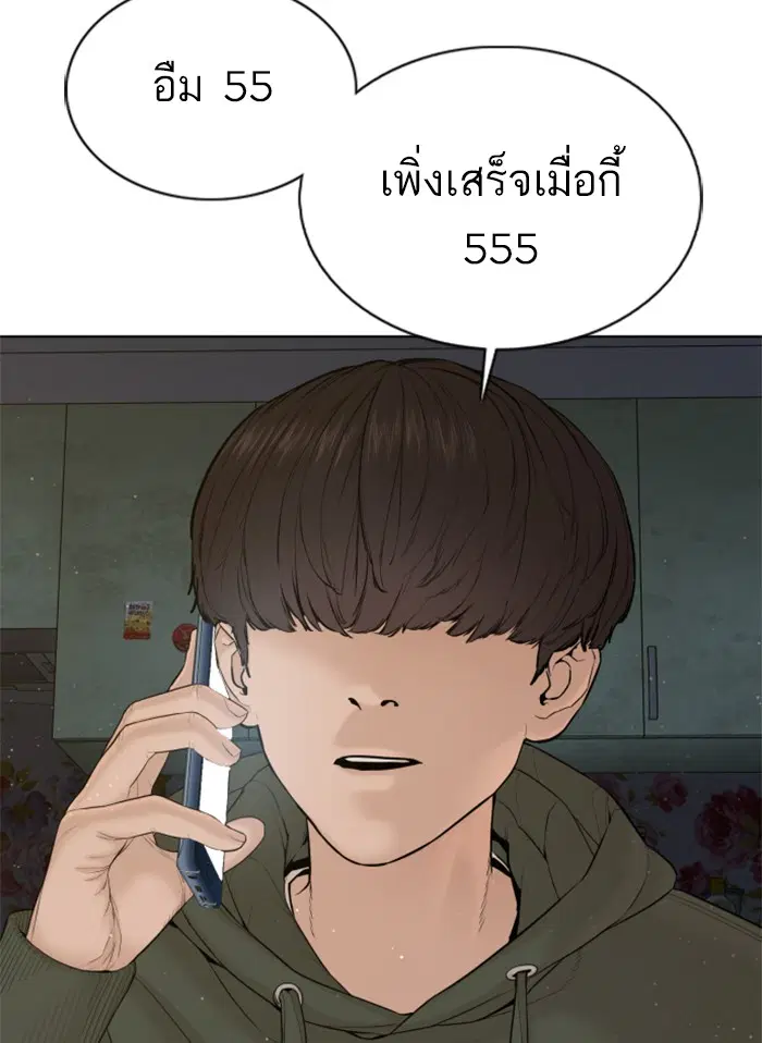 หน้า 11 จาก 174