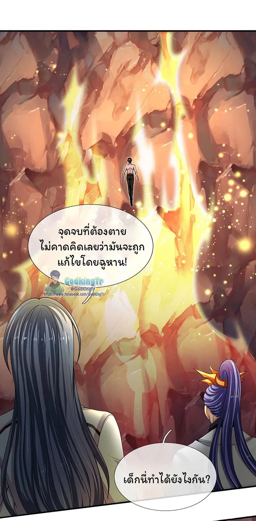 หน้า 5 จาก 21
