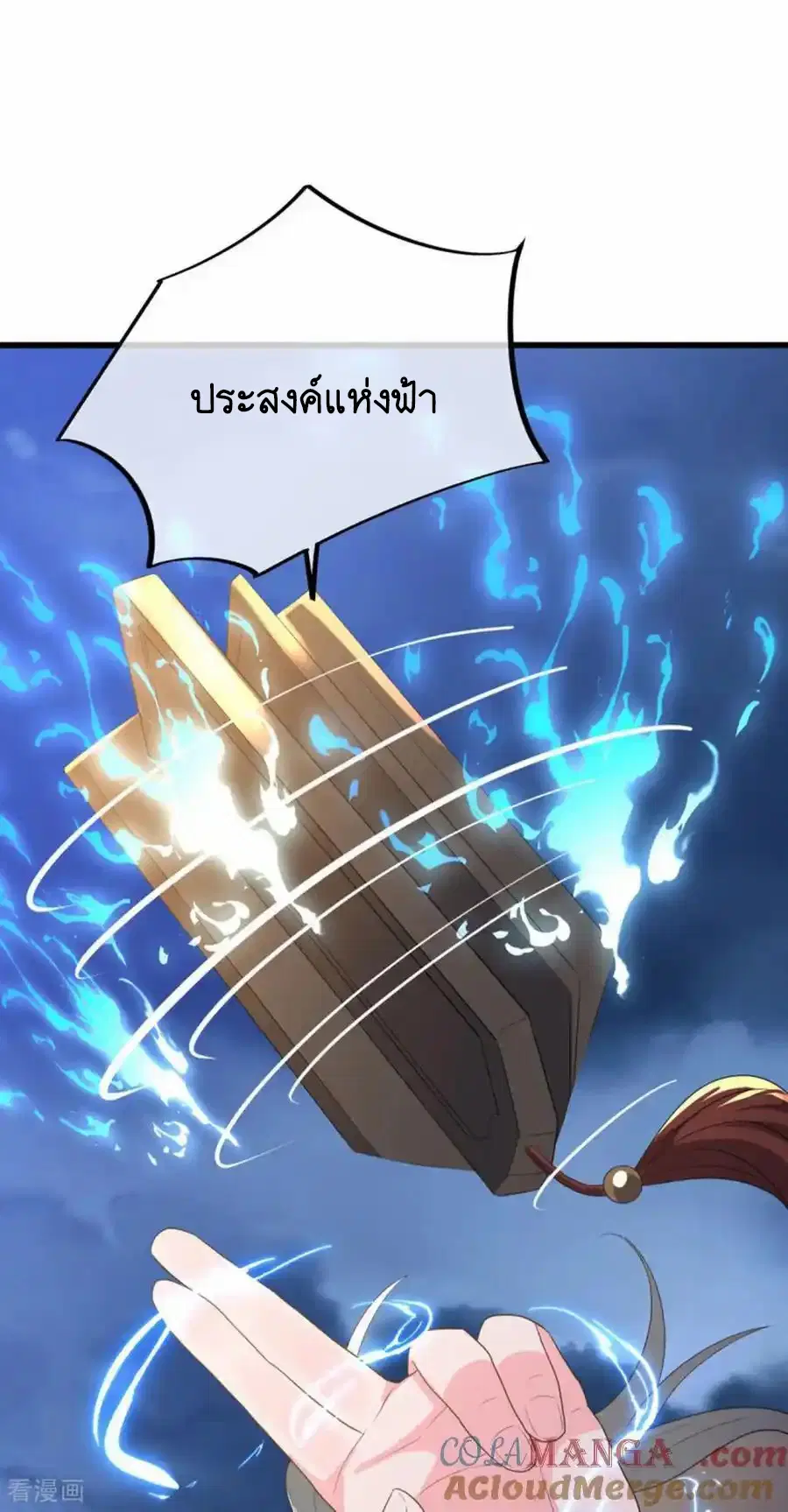 หน้า 46 จาก 71