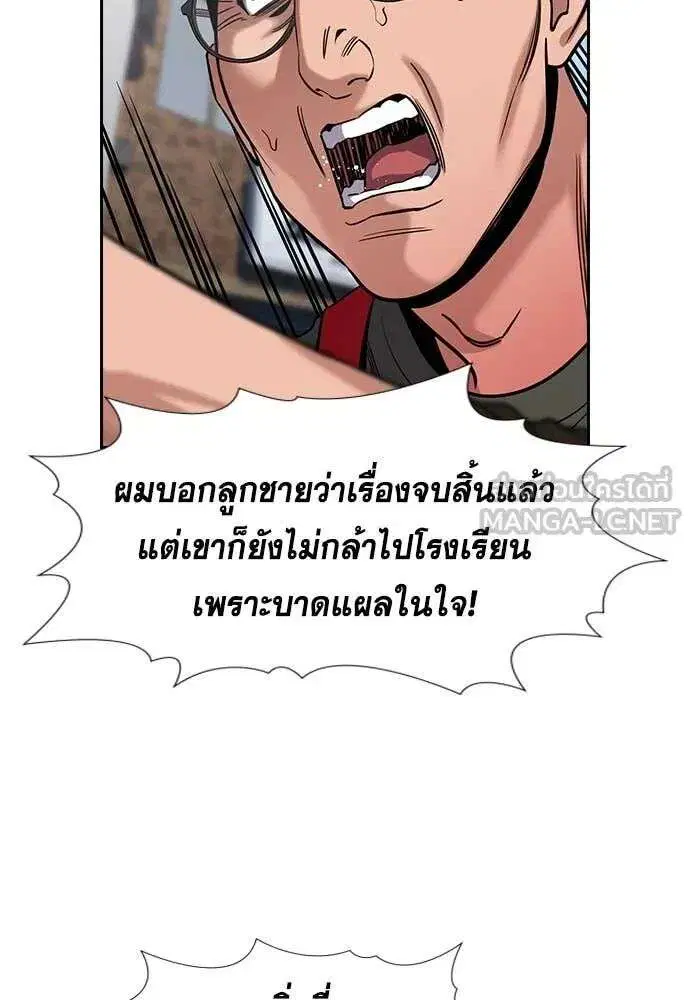 หน้า 99 จาก 129