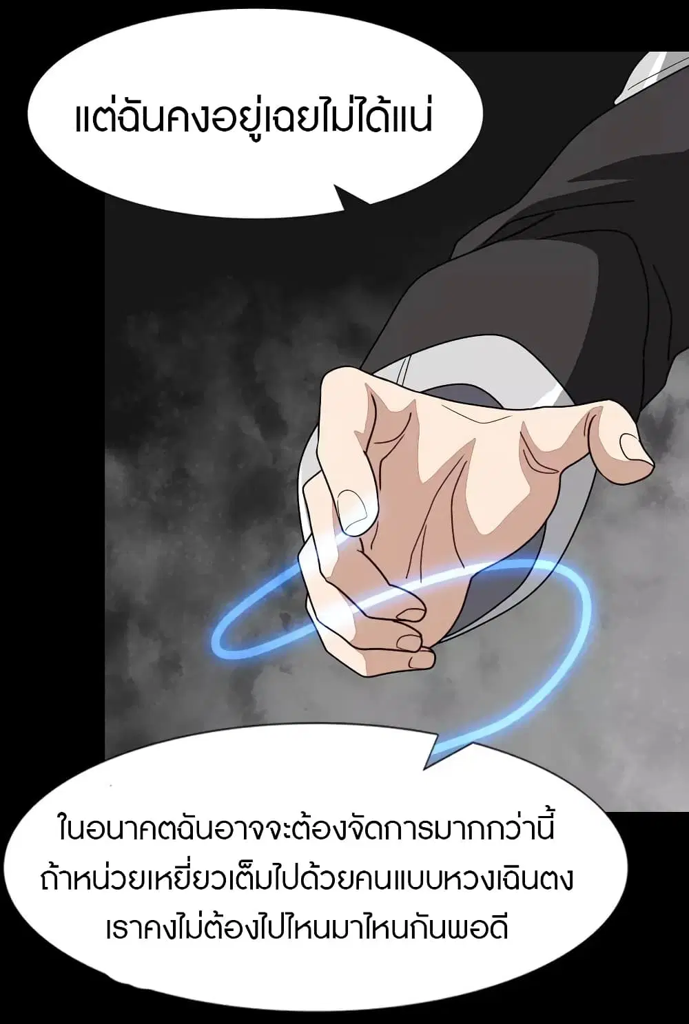 หน้า 47 จาก 61