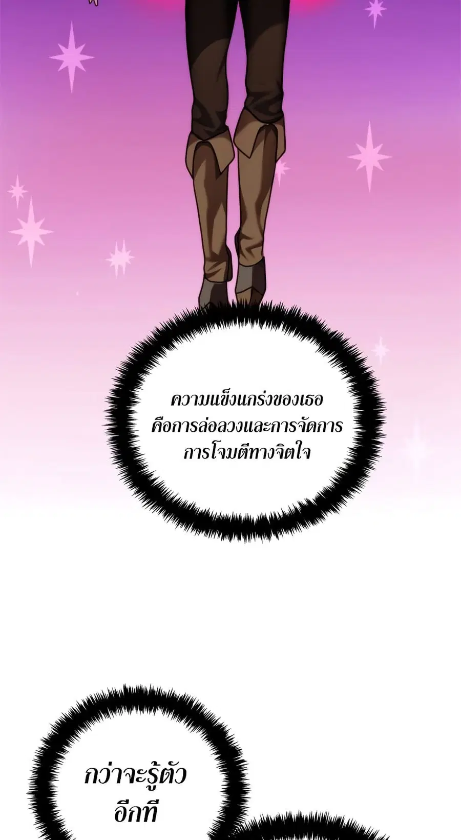 หน้า 19 จาก 60