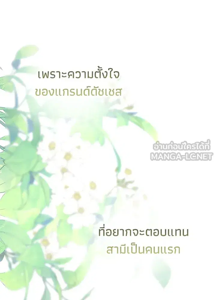 หน้า 60 จาก 139