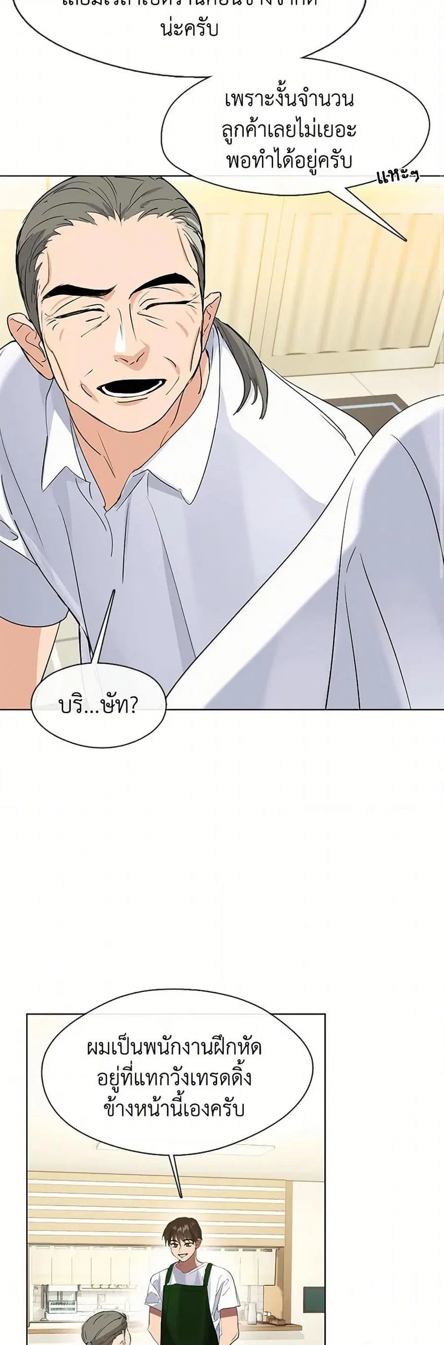 หน้า 16 จาก 52