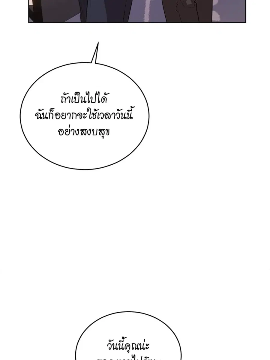 หน้า 46 จาก 124