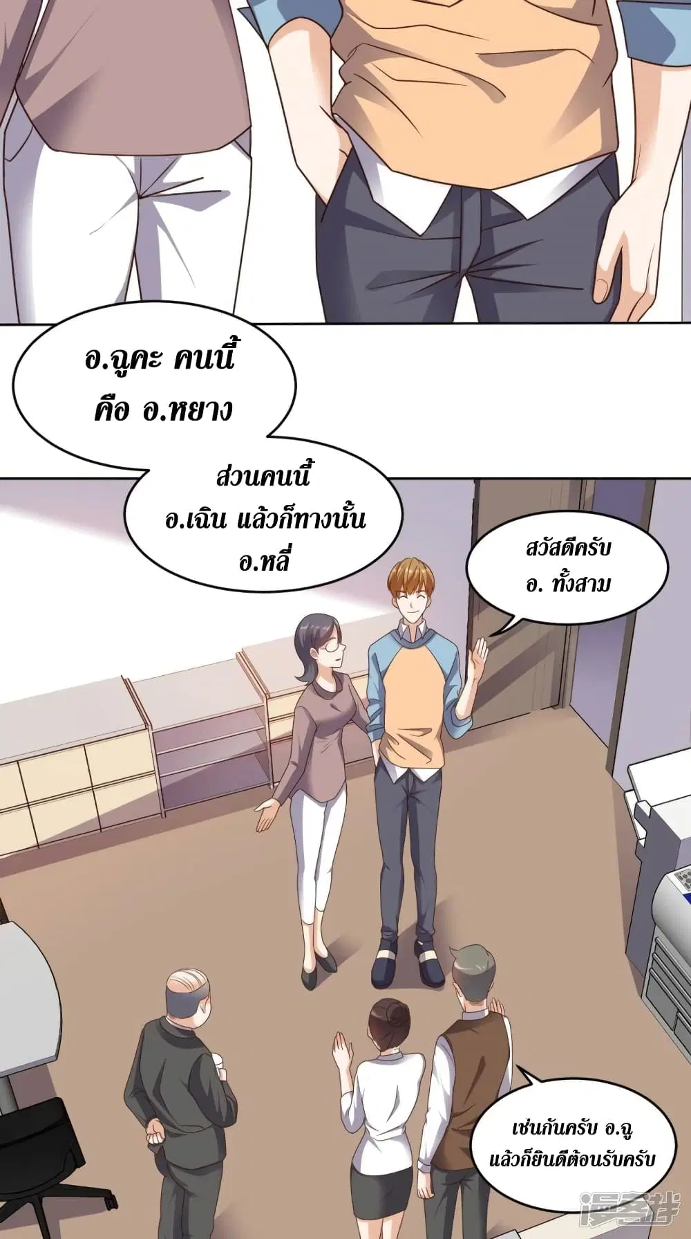 หน้า 17 จาก 30