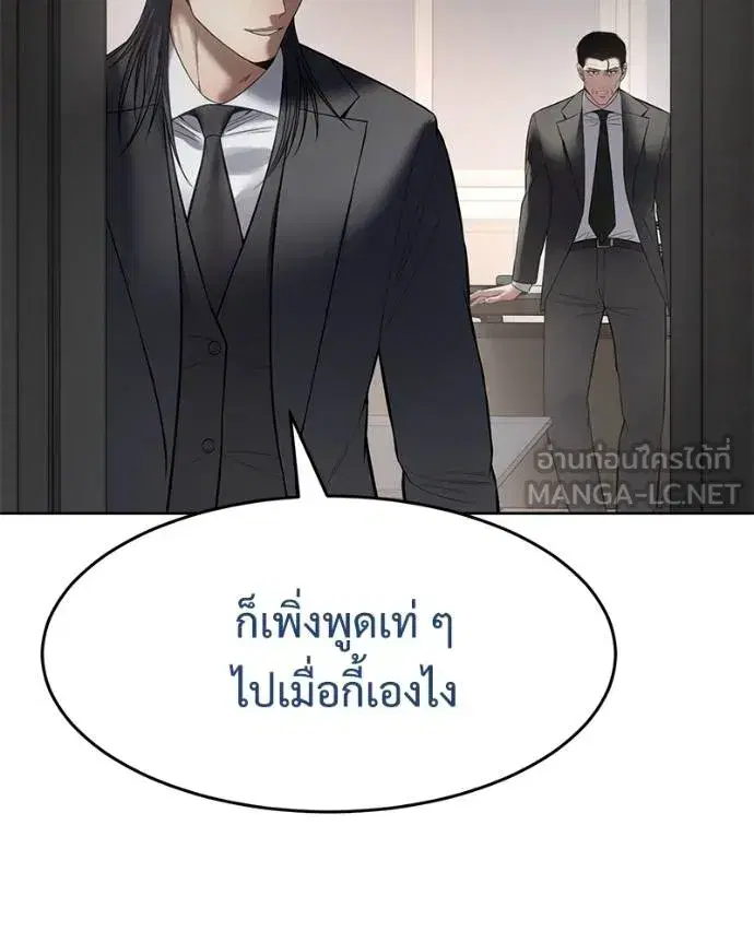 หน้า 93 จาก 231