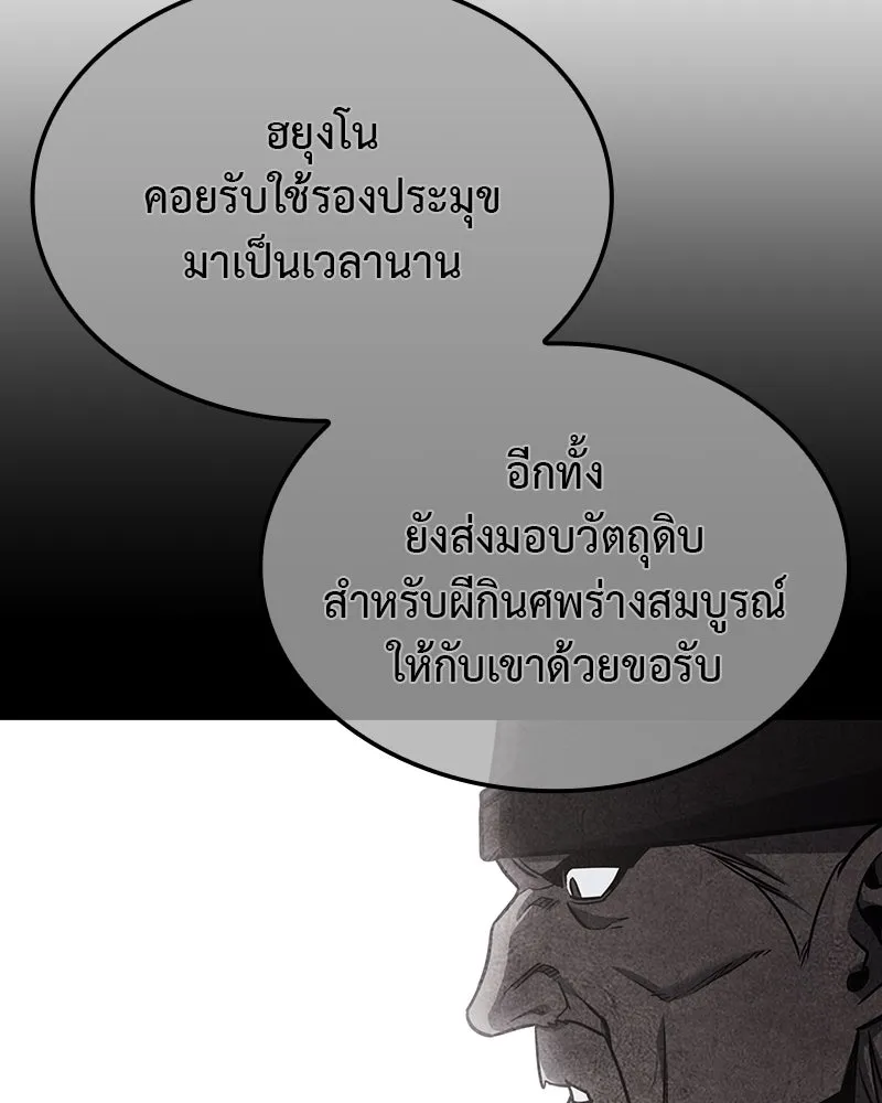 หน้า 109 จาก 239