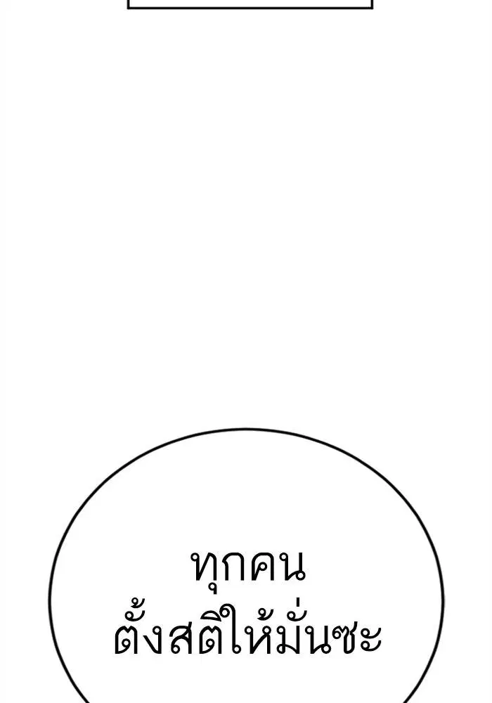 หน้า 125 จาก 233