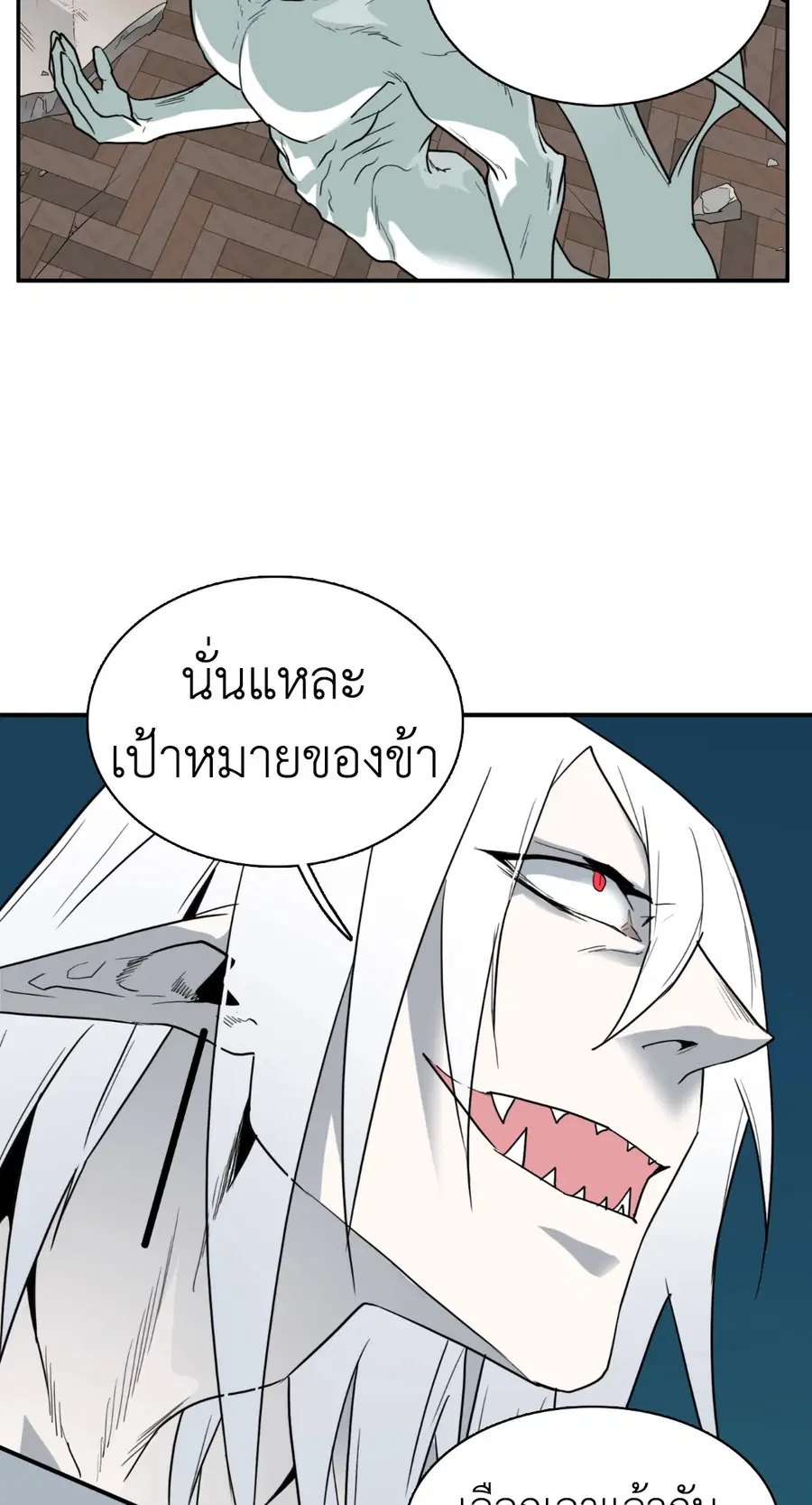 หน้า 54 จาก 67