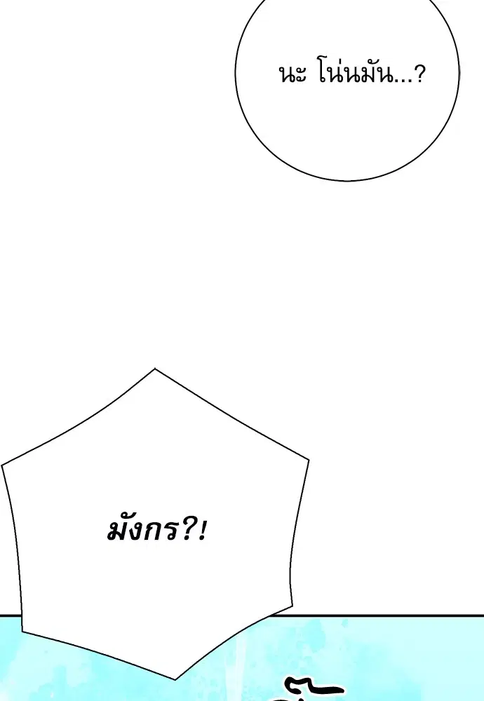 หน้า 109 จาก 196