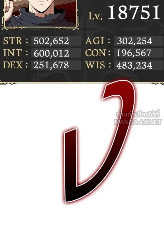 หน้า 361 จาก 428